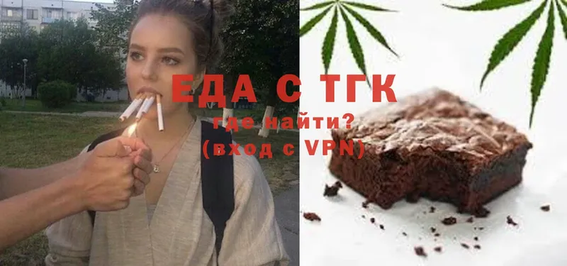 Cannafood конопля  Далматово 