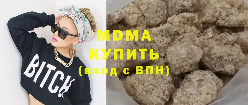 мега tor  Далматово  MDMA crystal  дарнет шоп 